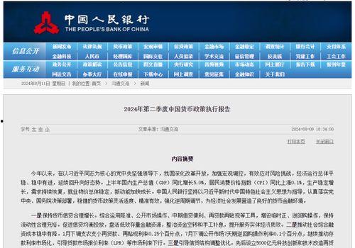 导航员最新爆料新闻报道,最新导航系统功能革新揭秘  第3张 导航员最新爆料新闻报道,最新导航系统功能革新揭秘  第3张
