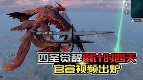 返场军需爆料最新,最新爆料带你领略战场新风貌  第3张 返场军需爆料最新,最新爆料带你领略战场新风貌  第3张