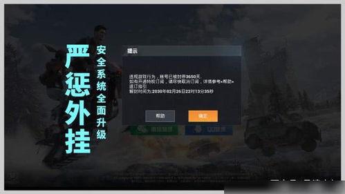 最新吃鸡新赛季爆料视频,全新玩法与内容前瞻  第3张 最新吃鸡新赛季爆料视频,全新玩法与内容前瞻  第3张