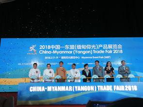 缅甸仰光卫视爆料新闻,缅甸最新热点新闻回顾  第3张 缅甸仰光卫视爆料新闻,缅甸最新热点新闻回顾  第3张