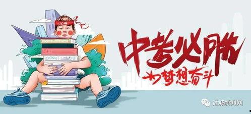 玉磨铁跑最新消息爆料,铁跑新篇章即将开启!