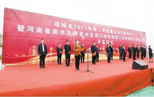 项城三高最新爆料新闻,揭秘校园风云事件背后的真相  第3张 项城三高最新爆料新闻,揭秘校园风云事件背后的真相  第3张