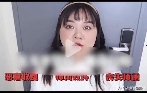 校园爆料博主是谁啊视频,视频背后的神秘人物  第3张 校园爆料博主是谁啊视频,视频背后的神秘人物  第3张