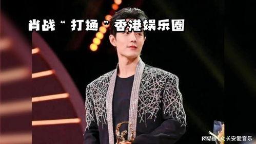 娱乐爆料肖cp,娱乐爆料揭秘幕后故事  第3张 娱乐爆料肖cp,娱乐爆料揭秘幕后故事  第3张