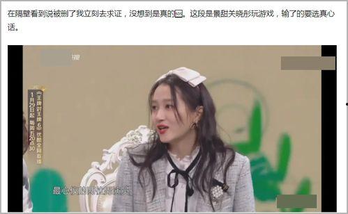 鹿晗爆料吃瓜视频大全最新,吃瓜视频大全幕后真相大曝光!