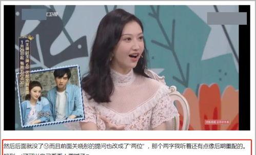 鹿晗爆料吃瓜视频大全最新,吃瓜视频大全幕后真相大曝光!  第3张 鹿晗爆料吃瓜视频大全最新,吃瓜视频大全幕后真相大曝光!  第3张