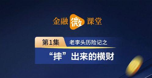 库尔勒今日头条新闻爆料,突发!库尔勒市区发生惊险一幕,紧急救援正在进行...  第2张 库尔勒今日头条新闻爆料,突发!库尔勒市区发生惊险一幕,紧急救援正在进行...  第2张