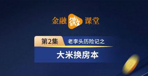 库尔勒今日头条新闻爆料,突发!库尔勒市区发生惊险一幕,紧急救援正在进行...  第3张 库尔勒今日头条新闻爆料,突发!库尔勒市区发生惊险一幕,紧急救援正在进行...  第3张
