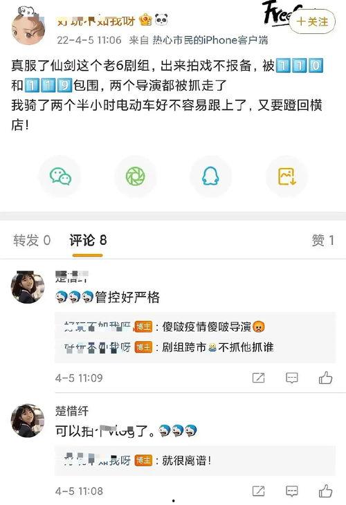 新浪最新爆料视频在线观看,揭秘最新爆料视频,精彩内容抢先看!