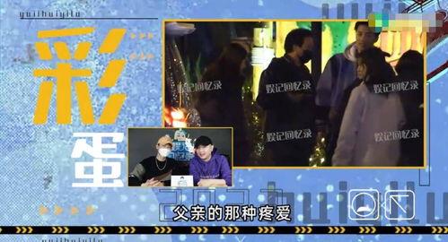 新浪最新爆料视频在线观看,揭秘最新爆料视频,精彩内容抢先看!  第2张 新浪最新爆料视频在线观看,揭秘最新爆料视频,精彩内容抢先看!  第2张