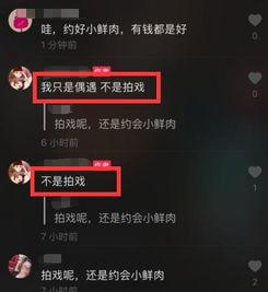 新浪最新爆料视频在线观看,揭秘最新爆料视频,精彩内容抢先看!  第3张 新浪最新爆料视频在线观看,揭秘最新爆料视频,精彩内容抢先看!  第3张