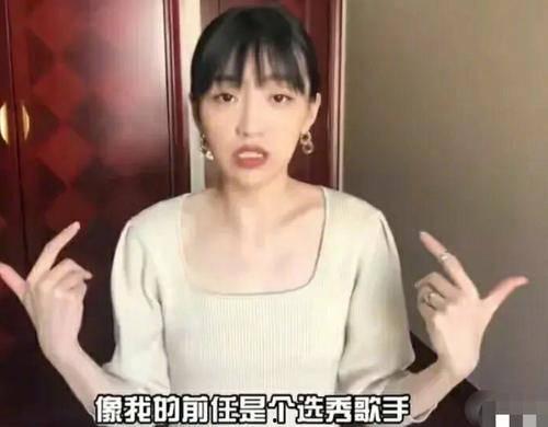 陈乃涵前女友爆料视频播放,揭秘背后真相  第2张 陈乃涵前女友爆料视频播放,揭秘背后真相  第2张
