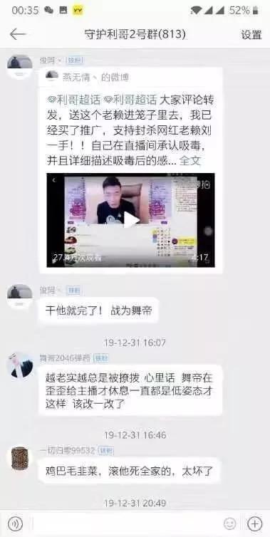 汤达人的爆料怎么做的视频,视频制作背后的秘密  第2张 汤达人的爆料怎么做的视频,视频制作背后的秘密  第2张