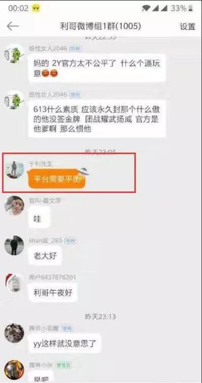 汤达人的爆料怎么做的视频,视频制作背后的秘密  第3张 汤达人的爆料怎么做的视频,视频制作背后的秘密  第3张