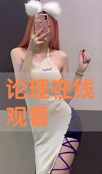 malizia在线观看,Malizia在线观影之旅  第3张 malizia在线观看,Malizia在线观影之旅  第3张