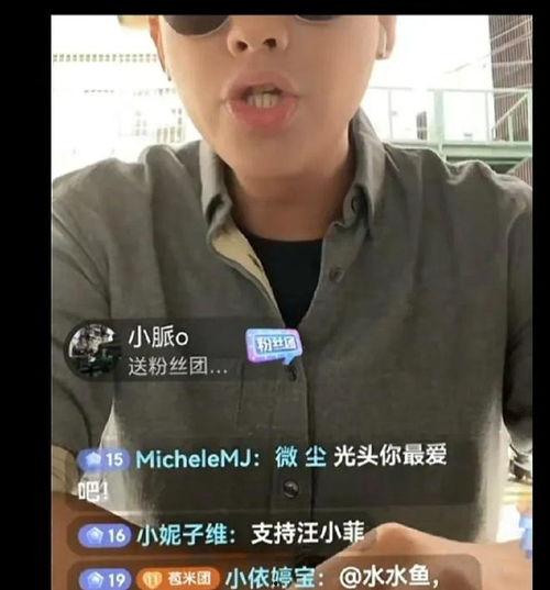 葛思齐爆料图片最新,揭秘幕后真相,图片揭示惊人内幕