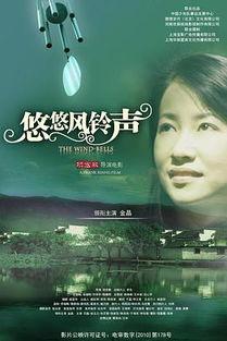 悠悠电影在线观看,畅享云端影视盛宴  第3张 悠悠电影在线观看,畅享云端影视盛宴  第3张