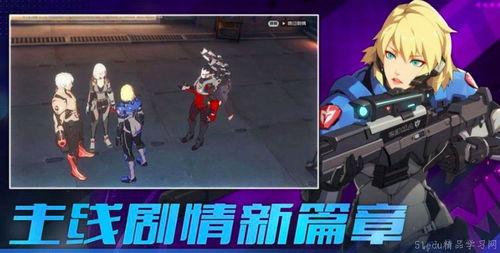 王牌战士2爆料视频下载  第3张 王牌战士2爆料视频下载  第3张