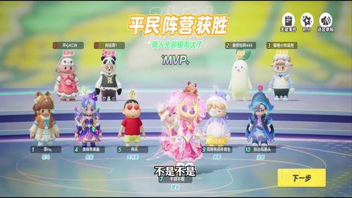 蛋仔派对艾比更新最新爆料,蛋仔派对迎来华丽蜕变!  第2张 蛋仔派对艾比更新最新爆料,蛋仔派对迎来华丽蜕变!  第2张
