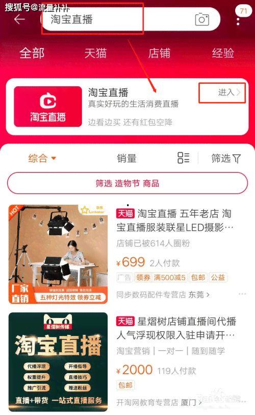 爆料网红真假辨别视频大全,真假辨别视频大全深度解析  第2张 爆料网红真假辨别视频大全,真假辨别视频大全深度解析  第2张