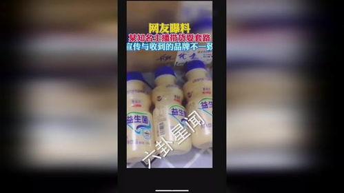 爆料网红真假辨别视频大全,真假辨别视频大全深度解析  第3张 爆料网红真假辨别视频大全,真假辨别视频大全深度解析  第3张