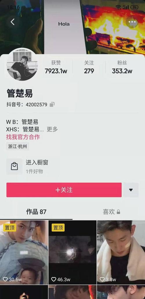 网红爆料劈腿事件视频播放  第3张 网红爆料劈腿事件视频播放  第3张