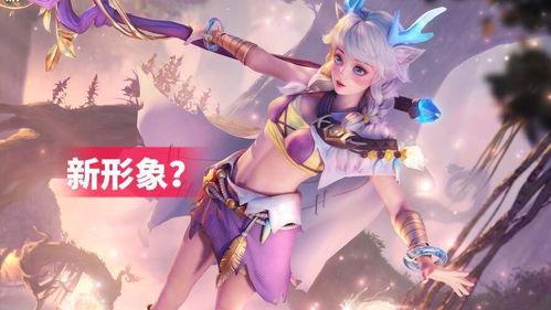瑶的皮肤最新爆料,神秘元素融入,视觉盛宴即将开启  第2张 瑶的皮肤最新爆料,神秘元素融入,视觉盛宴即将开启  第2张