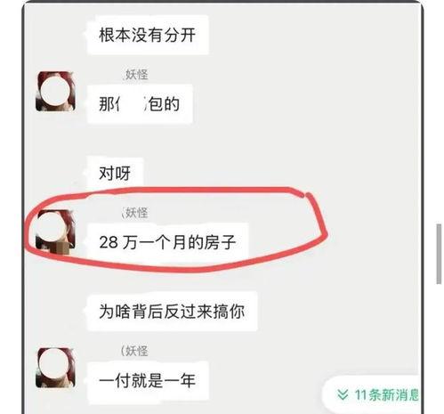 妖怪爆料黄晓明和叶珂最新动态,甜蜜互动引网友热议  第2张 妖怪爆料黄晓明和叶珂最新动态,甜蜜互动引网友热议  第2张