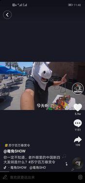 爆料网红带货视频大全最新,揭秘热门产品背后的带货秘密  第3张 爆料网红带货视频大全最新,揭秘热门产品背后的带货秘密  第3张