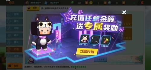迷你世界爆料最新的皮肤,神秘奇幻,等你来探索  第2张 迷你世界爆料最新的皮肤,神秘奇幻,等你来探索  第2张
