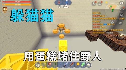 迷你世界爆料最新的皮肤,神秘奇幻,等你来探索  第3张 迷你世界爆料最新的皮肤,神秘奇幻,等你来探索  第3张