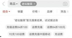 今日爆料平台下载,下载背后的秘密与真相  第3张 今日爆料平台下载,下载背后的秘密与真相  第3张