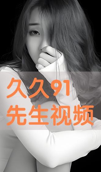 久久费视频在线观看  第2张 久久费视频在线观看  第2张