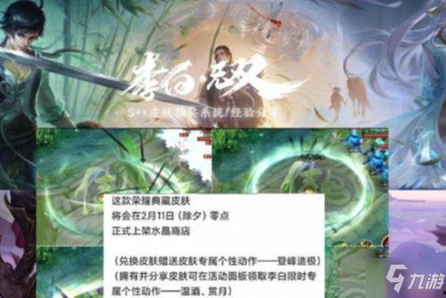 曜典藏最新爆料,揭秘神秘藏品背后的传奇故事  第3张 曜典藏最新爆料,揭秘神秘藏品背后的传奇故事  第3张