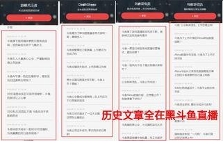 什么是新闻爆料举例,新闻爆料的力量与影响  第3张 什么是新闻爆料举例,新闻爆料的力量与影响  第3张