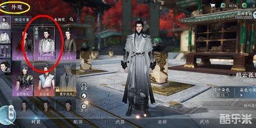 逆水寒手游服装爆料最新,古风服饰惊艳再现,带你穿越江湖  第2张 逆水寒手游服装爆料最新,古风服饰惊艳再现,带你穿越江湖  第2张