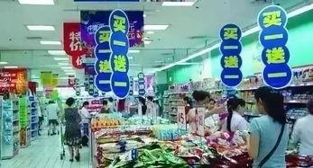 北京超市爆料事件视频,揭秘真实购物环境背后的秘密  第2张 北京超市爆料事件视频,揭秘真实购物环境背后的秘密  第2张