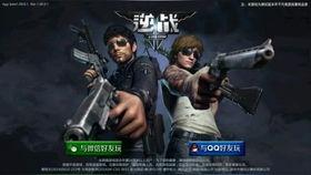 逆战体验服最新爆料2025三月,全新玩法与角色大揭秘!