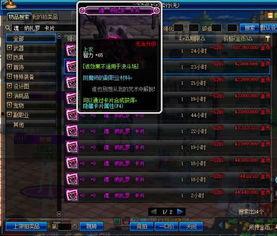 dnf国服10周年最新爆料,辉煌历程,荣耀再续  第2张 dnf国服10周年最新爆料,辉煌历程,荣耀再续  第2张
