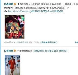 欣悦娱乐大爆料,娱乐圈幕后真相大曝光  第2张 欣悦娱乐大爆料,娱乐圈幕后真相大曝光  第2张