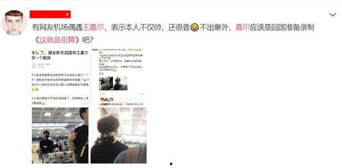 王嘉尔最新爆料微博截图,揭秘全新音乐作品背后的故事  第2张 王嘉尔最新爆料微博截图,揭秘全新音乐作品背后的故事  第2张