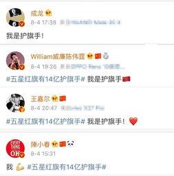 王嘉尔最新爆料微博截图,揭秘全新音乐作品背后的故事  第3张 王嘉尔最新爆料微博截图,揭秘全新音乐作品背后的故事  第3张