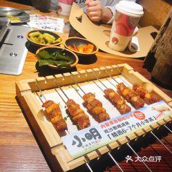 自助烧烤爆料视频播放大全  第2张 自助烧烤爆料视频播放大全  第2张
