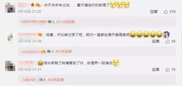 微信娱乐爆料违法吗,法律边界与道德考量  第2张 微信娱乐爆料违法吗,法律边界与道德考量  第2张