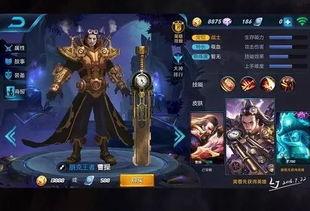 王者幻神爆料视频大全最新,揭秘神秘英雄,探寻游戏新篇章  第3张 王者幻神爆料视频大全最新,揭秘神秘英雄,探寻游戏新篇章  第3张