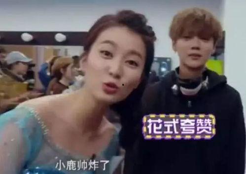 乔欣杨紫爆料视频,揭秘娱乐圈幕后真相  第3张