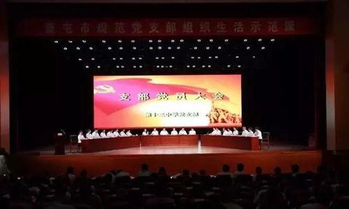 奎屯最新爆料新闻,奎屯突发!最新爆料揭露惊人真相  第2张 奎屯最新爆料新闻,奎屯突发!最新爆料揭露惊人真相  第2张