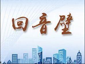 青岛最新爆料头条,揭秘城市热点事件背后的真相  第3张 青岛最新爆料头条,揭秘城市热点事件背后的真相  第3张